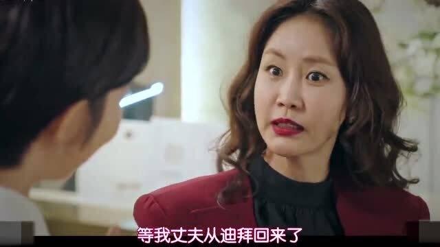 单身母亲1在线观看,独自奋斗的温馨故事  第3张